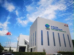 用混凝土为国家大科学工程赋能！太平洋水泥制品参建力学化学厂房工程