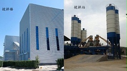除了外观差异，搅拌站与搅拌楼还有哪些区别？太平洋水泥制品为你详解