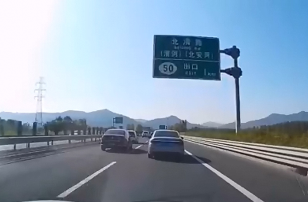 海淀区北清路