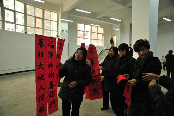 兴昌佳苑回迁小区“赠春联”活动现场