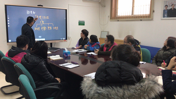 公司管理制度流程讲演会