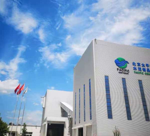 太平洋水泥制品有限公司