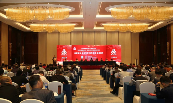 北京市混凝土行业技术交流会