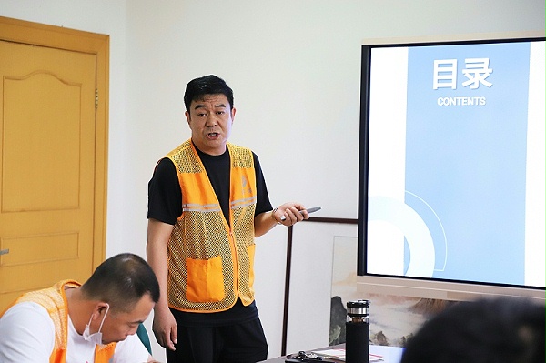 员工培训2