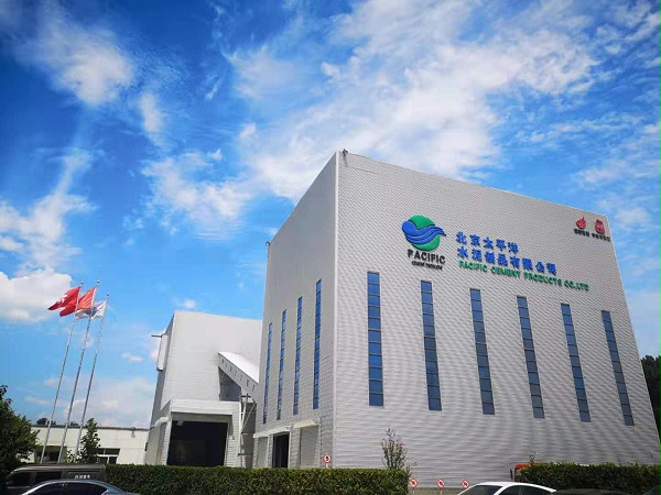太平洋水泥制品有限公司