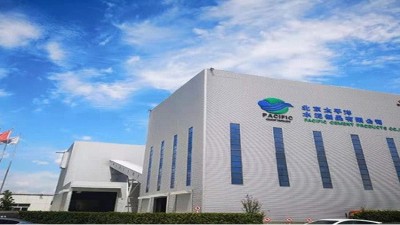 北京太平洋水泥制品有限公司2025年碳排放报告：践行绿色生产，助力碳中和目标
