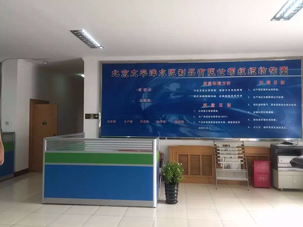 办公环境一角