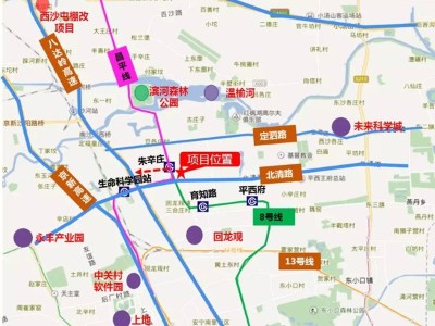 太平洋搅拌站参建昌平区沙河镇七里渠南北村CP00-1600-0015地块项目
