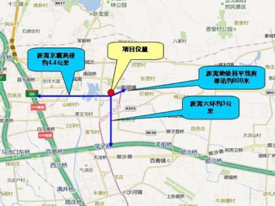 北京混凝土公司太平洋搅拌站参建中关村科技园住宅混合公建用地项目