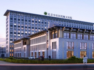参建顺义区中医医院迁建项目！太平洋搅拌站用北京混凝土推动医疗发展