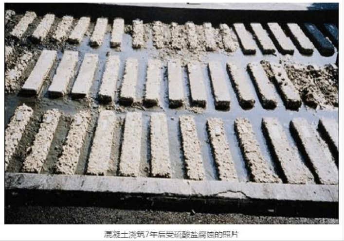 混凝土被硫酸盐腐蚀后