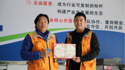 太平洋搅拌站举办2020年度优秀员工及优秀主管评选活动
