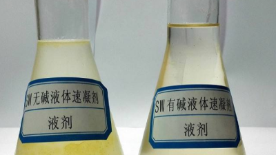 速凝剂的主要品种和适用范围