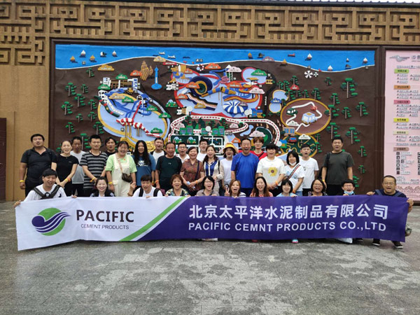太平洋搅拌站员工团建活动合影