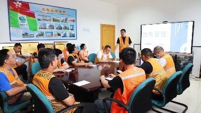 “当责管理”太平洋搅拌站员工培训