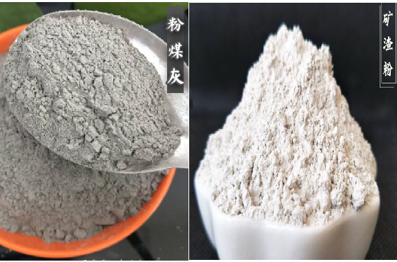 粉煤灰矿渣粉