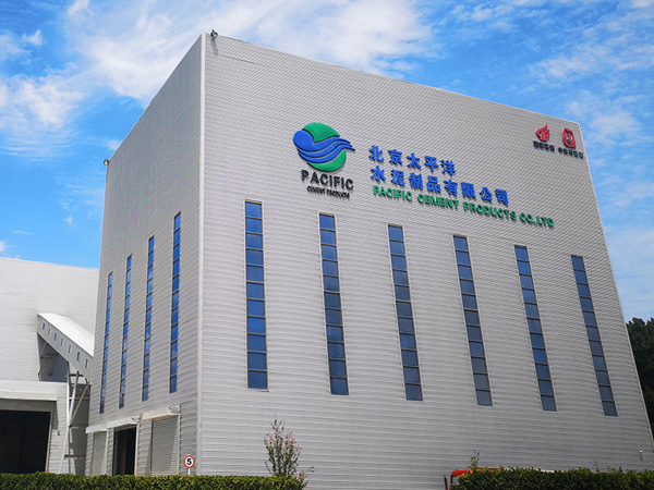 太平洋水泥制品的搅拌楼结构