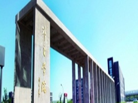 用建筑推动外交——太平洋水泥制品承建外交学院新校区