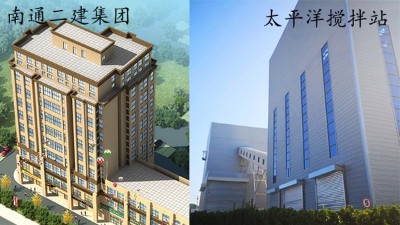 江苏南通二建集团有限公司到访北京太平洋搅拌站，双方有望再度合作！