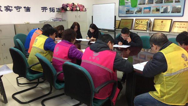 公司进行安全生产主体责任学习考核
